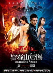 国产精品成人扳**a毛片