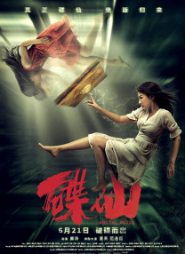 美媚馆